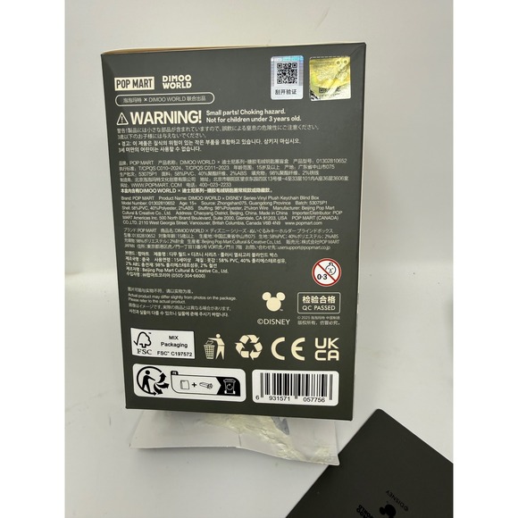 POP MART DIMOO WORLD Disney Mickey Friends Goofy Plush Toy Collectible WITH BOX - Picture 4 of 6